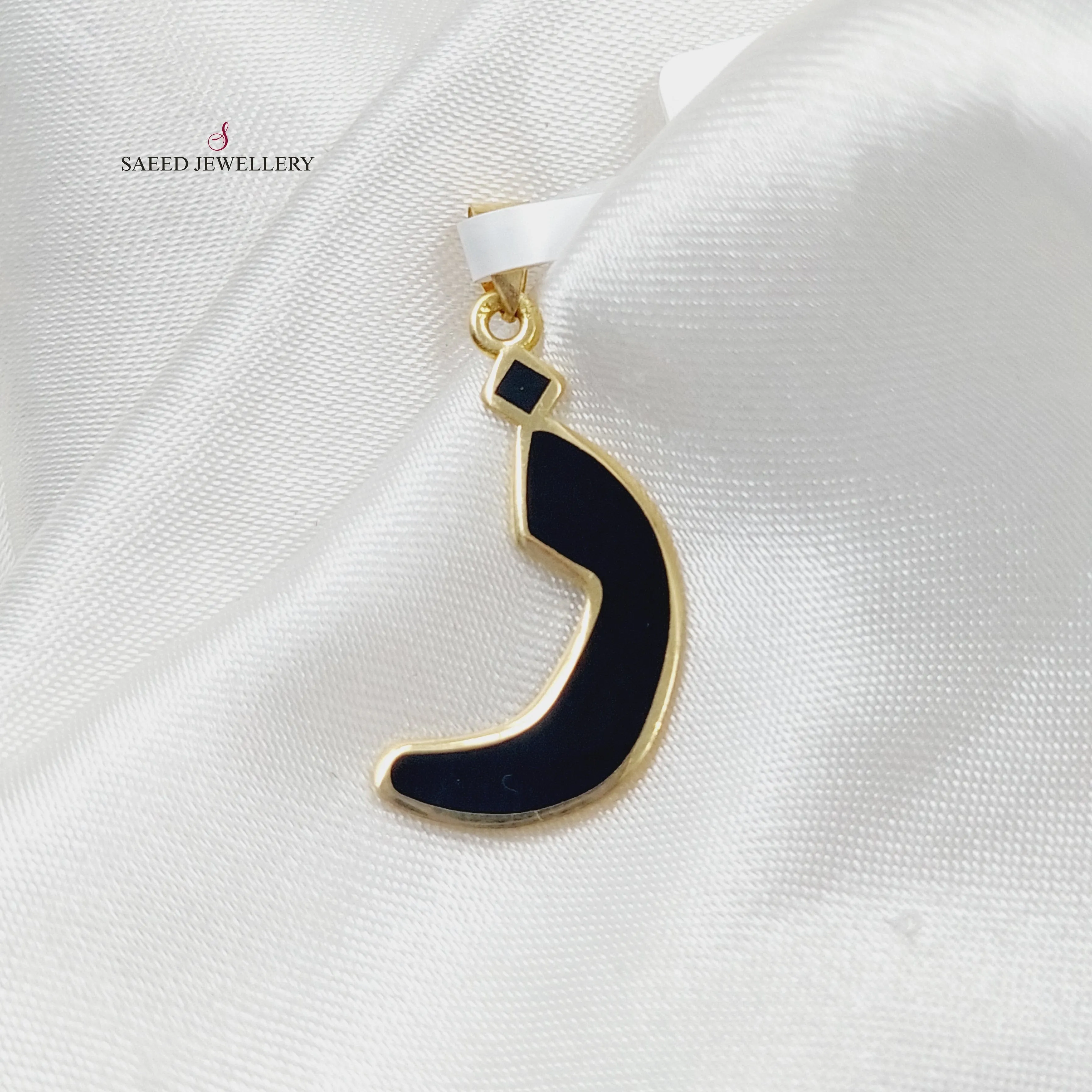 Arabic Letter Pendant