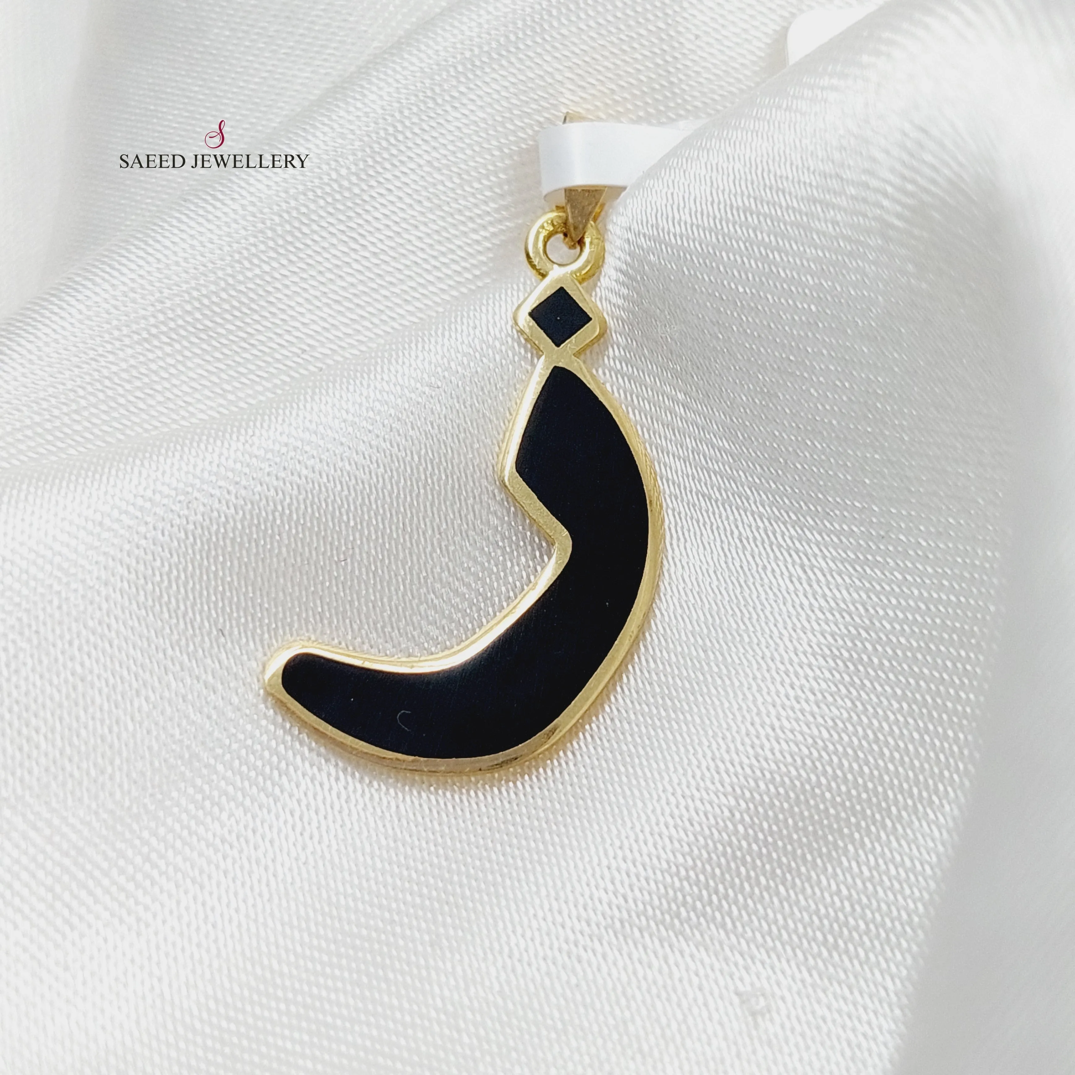 Arabic Letter Pendant