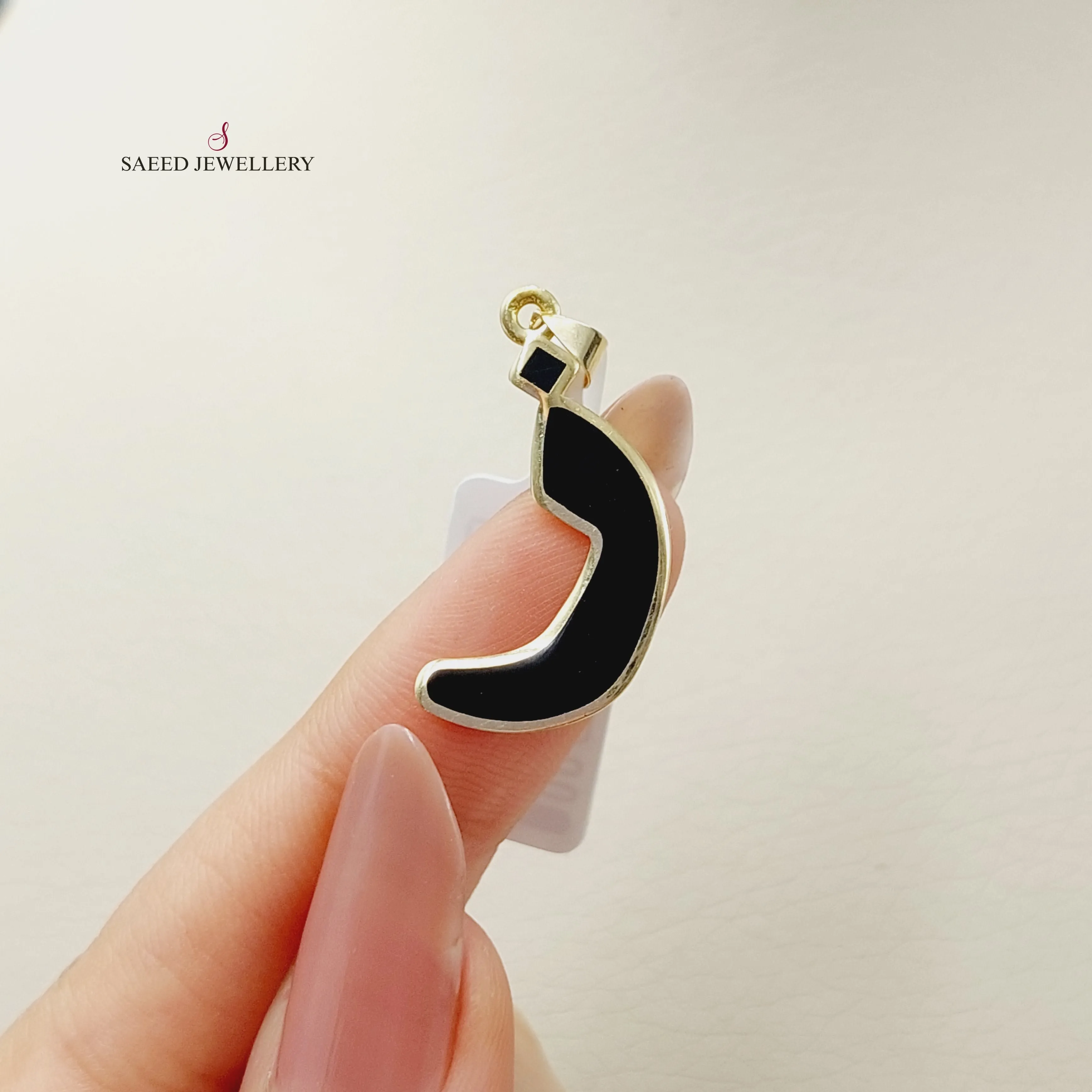 Arabic Letter Pendant