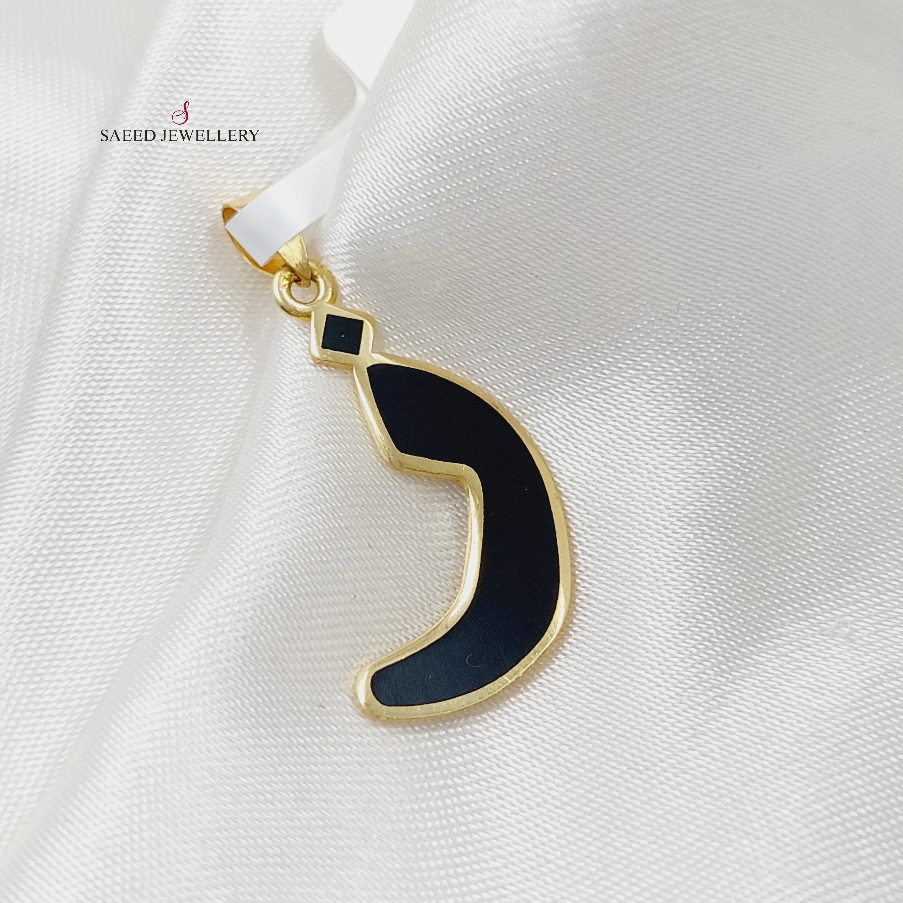 Arabic Letter Pendant